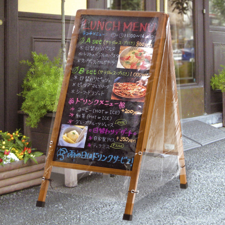 レインカバーつき木製看板